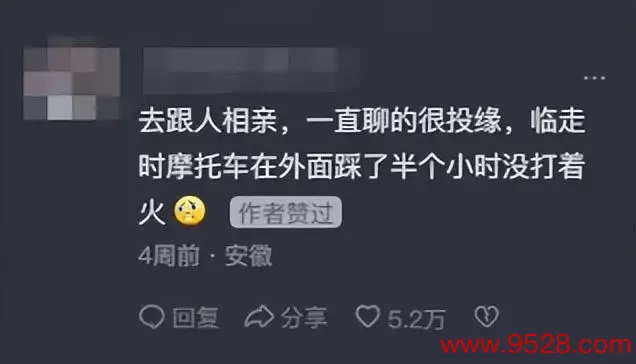 这刹那间，底层东说念主才签订到该买辆车了，网友指摘真的既心酸又无奈