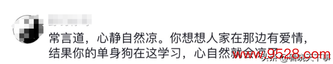 左近情侣太吵 检修小伙厚谊崩溃叩首求退租