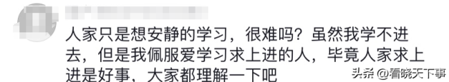 左近情侣太吵 检修小伙厚谊崩溃叩首求退租