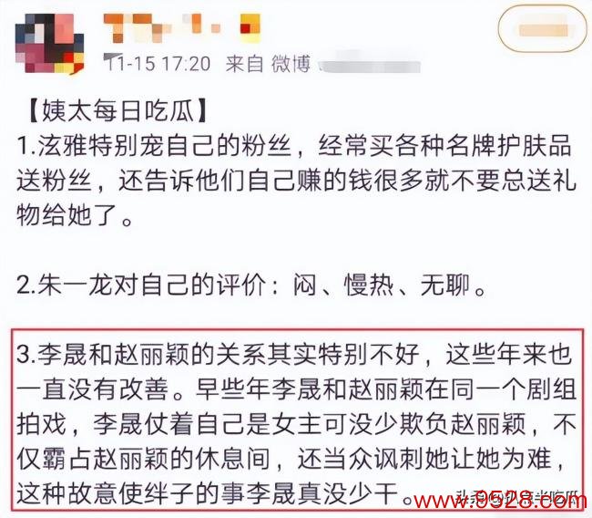 赵丽颖：从不被看好的“圆脸小花”到扛剧大女主，据说不可复制