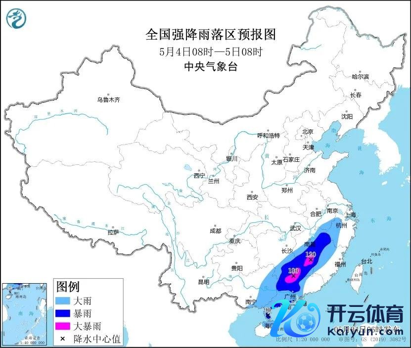 图1 世界强降雨落区预告图（5月4日08时-5日08时）