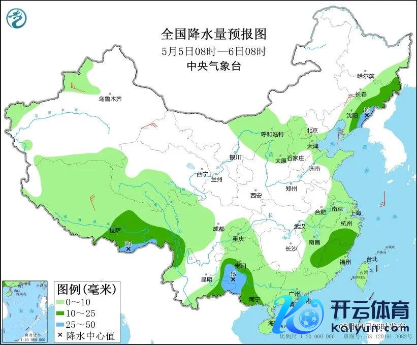 图4 世界降水量预告图（5月5日08时-6日08时）