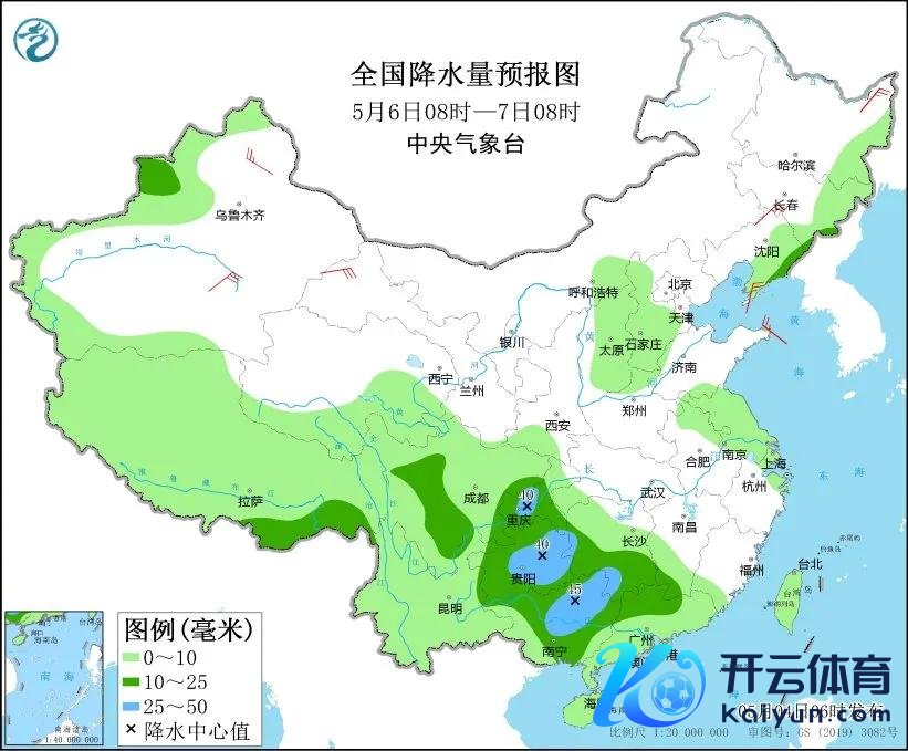 图5 世界降水量预告图（5月6日08时-7日08时）