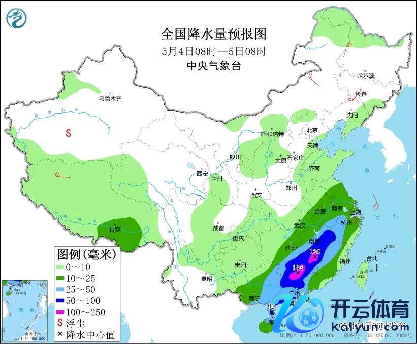 图3 世界降水量预告图（5月4日08时-5日08时）