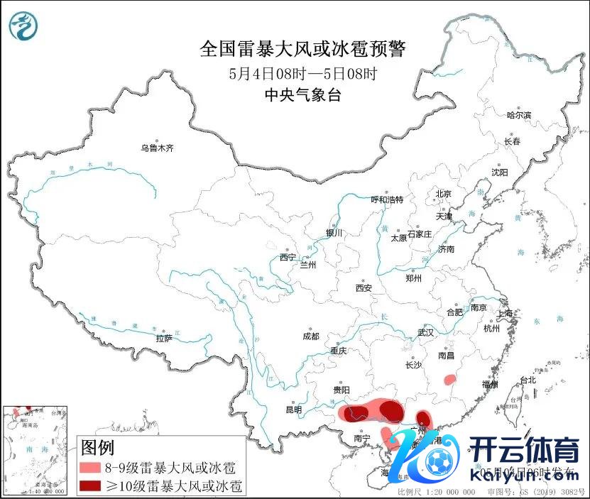 图2 世界雷暴大风或冰雹预警图（5月4日08时-5日08时）