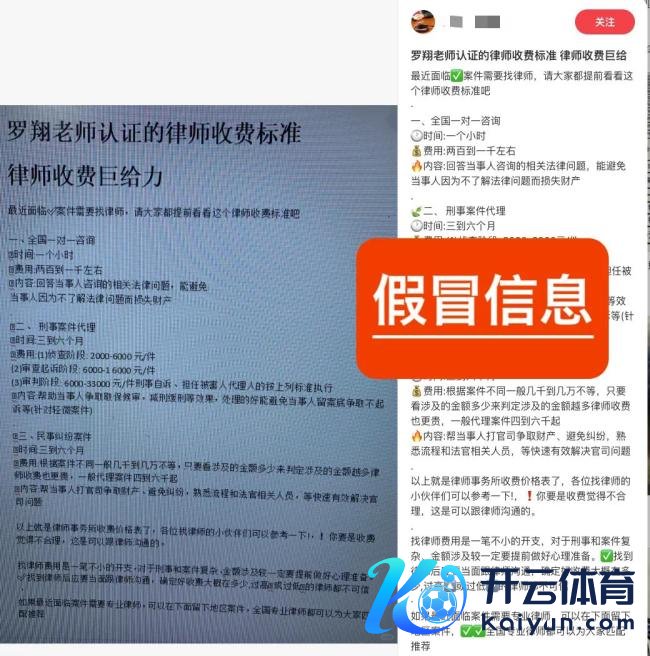 罗翔发声明打假 吐槽被东说念主假冒：被说和女生夜聊