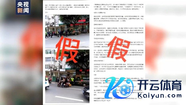 辘集博主诬捏“脚本”发布98条涉警空话视频被拘