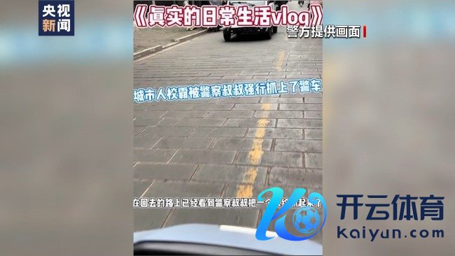 辘集博主诬捏“脚本”发布98条涉警空话视频被拘